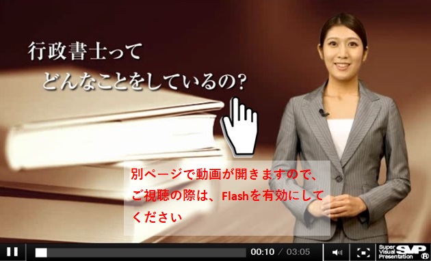 動画